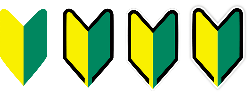 Shoshinsha Mark clipart. Free download transparent .PNG Creazilla