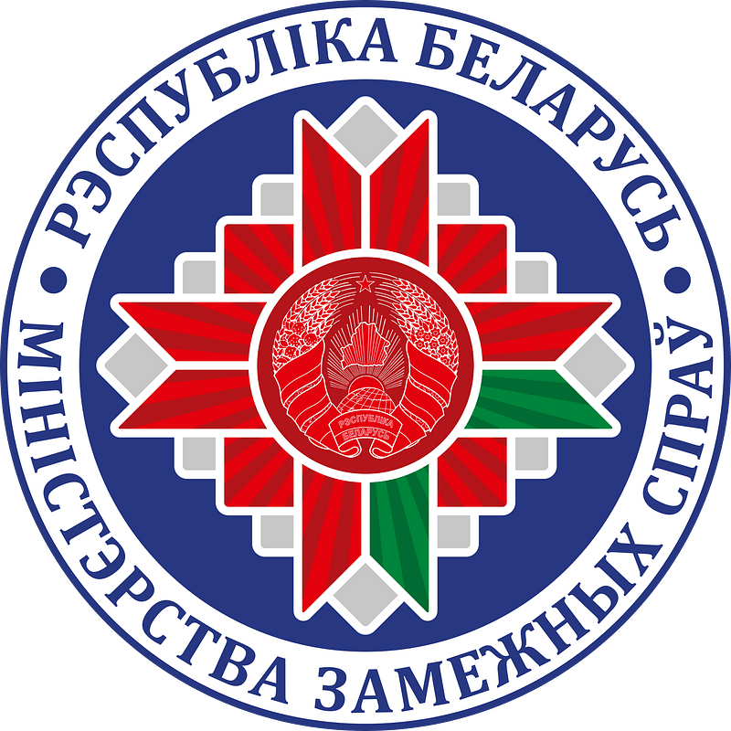 Emblem of the Ministry of Foreign Affairs of Belarus clipart. Free