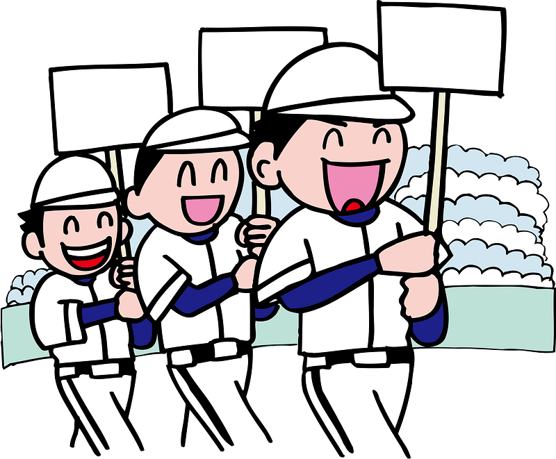 Baseball Player clipart. Free download transparent .PNG Creazilla