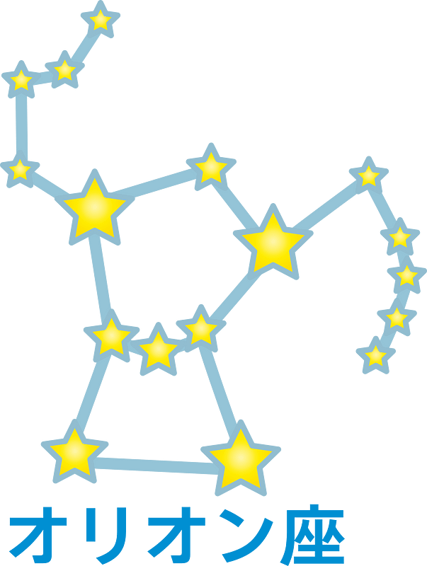 Constellation star clipart. Free download transparent .PNG Creazilla