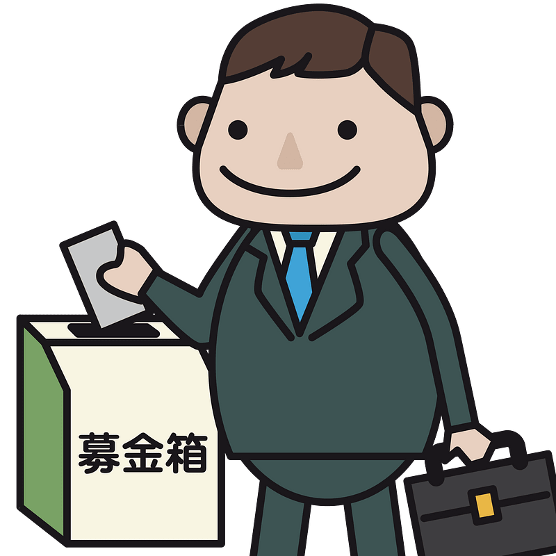 Donation raise funds clipart. Free download transparent .PNG Creazilla