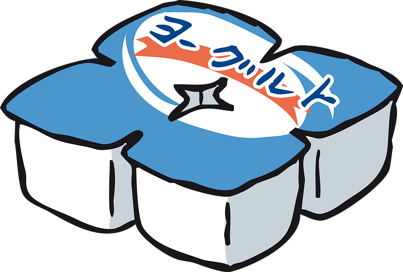 Yogurt dairy product clipart. Free download transparent .PNG Creazilla