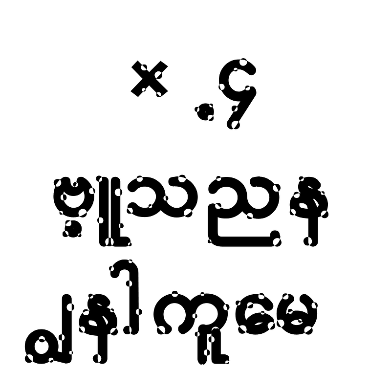 _U4 AhLone Regular font Free fonts on Creazilla Creazilla