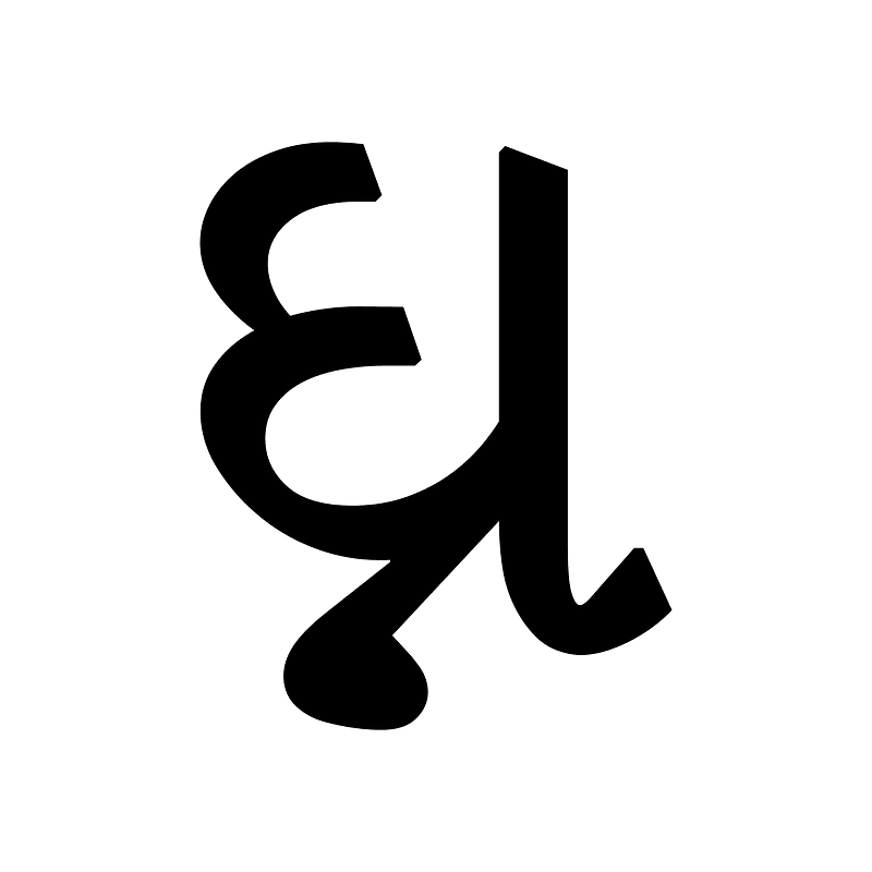 Gujarati Conjunct Ghna icon. Free download transparent .PNG Creazilla