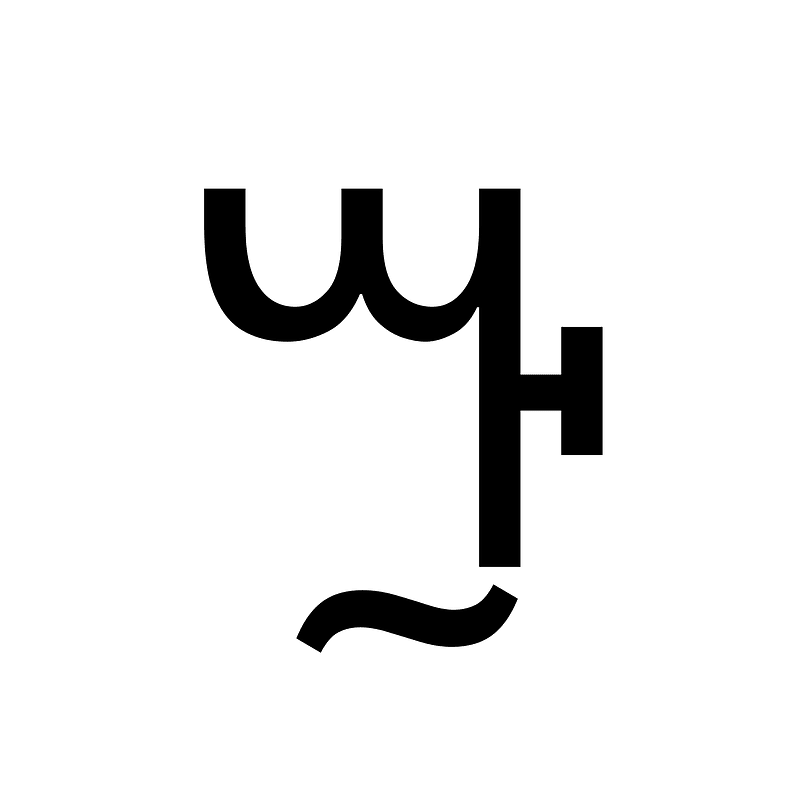 Vai Syllable Ree icon. Free download transparent .PNG Creazilla