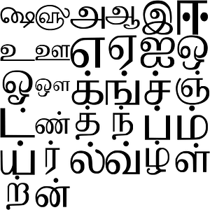 Alphabet in Tamil - Free vector images on creazilla.com