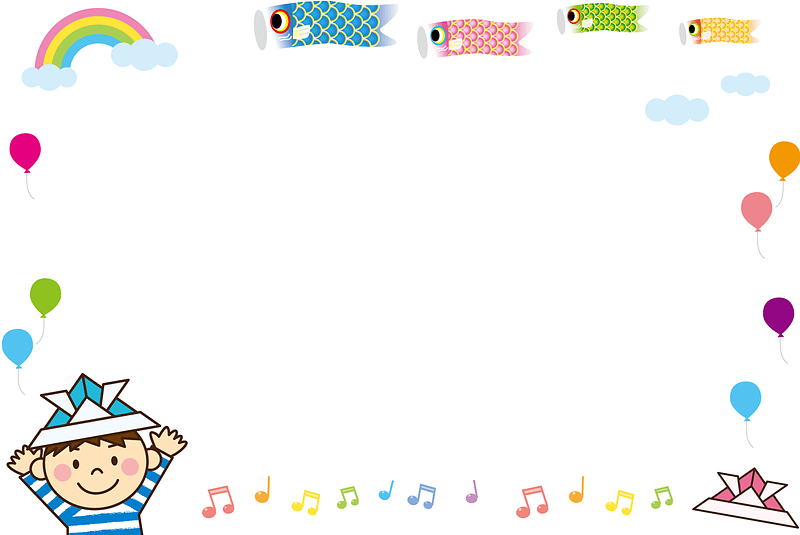 Childrens Day Frame vector. Free download. Creazilla