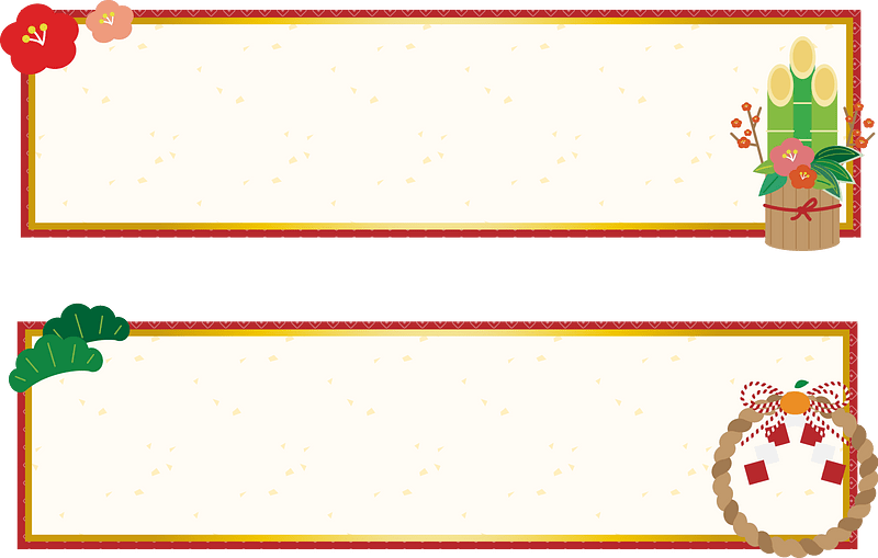 Векторне зображення: New Year Banner